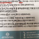 바른미이비인후과의원 이미지