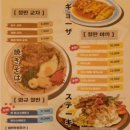 코코스키 이미지