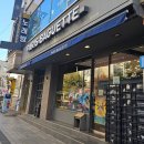 파리바게트 구로역점