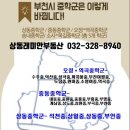 부천부곡중학교 이미지