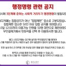 #셀디스터디카페 봉선삼익점 #코로나 예방수칙 철저히지키며 운영👍