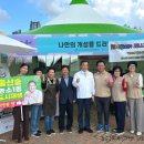 농소1동 주민자치 사회적협동조합 이미지