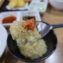 팔도대게찜 | 속초 동명항대게 맛집 &lt;팔도대게찜&gt; 푸짐한 대게 A세트 후기!