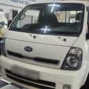 대한상용자동차 | 안산자동차유리교환 에스글라스 봉고3 전면 유리 교환 후기