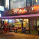 맥시칸통닭，피자 이미지