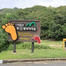 오클라 캠핑장 이미지