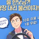 당가두로 38번길 이미지