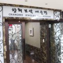 지강한식당 압구정본점 이미지