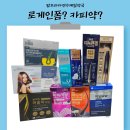 팜프라자 연수제일약국 이미지