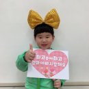 은성 어린이집 이미지
