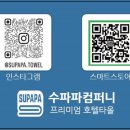 에이스 당구 클럽 이미지