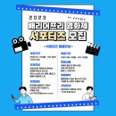 배리어프리 이미지