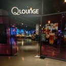 카페큐(Q) | 서면 삼정 타워, 대형 베이커리 카페 &#39;큐라운지 (Q lounge)&#39; 솔직 후기