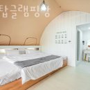 포천탑글램핑장 이미지
