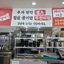 양마니명동찌개마을강릉 네이버블로그