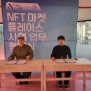 니아마켓 이미지