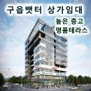 정인상가 이미지
