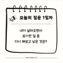 쓰담쓰담 이미지