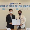 강북삼성헬스케어