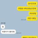 은혜매점 네이버블로그