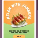 경기도 수원시 팔달구 고등로 | 분위기 압살 수원역 와인바 마렝고 솔직후기