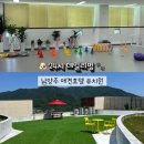 데일리멍 애견유치원, 애견호텔 이미지