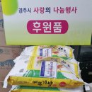 이웃사랑내과의원 경주신문