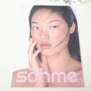 짱앤짠 | 쏘미 투고 블러셔 앤 글로우 스틱