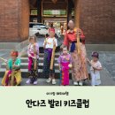 [아기랑 발리 해외여행] 안다즈 발리 키즈클럽/ 거북이 먹이주기(Sea Turtle village)