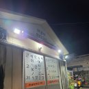 아궁이연탄집 | 제주시청 삼도동 흑돼지 노포가게 추천 :: 현지인 맛집 아궁이 연탄집