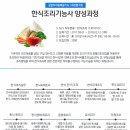 조은푸드시스템 이미지