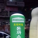 돈까스마마 이미지