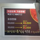 누렁소식육점 | 한우 1인분이 만원! 된장찌개까지 맛있는 돌판 한우구이 누렁소