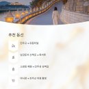 진주해물파전 이미지