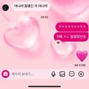 153소리안보청기 | 3월 일상 :: 나카메구로 카페 + 도쿄 다이이치호텔 + 일남생일 + 요코하마 차이나타운 + 이케부쿠로...
