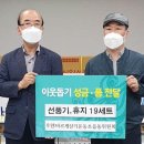 ㈜우성종합건설 이미지