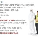 나눔크린 이미지