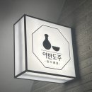 지에스(GS)25 마포연남점 이미지