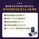루아카데미 타로 연구소 네이버블로그