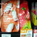씨유 동탄대림점 이미지