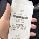 사과나무주유소 이미지