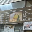 윤수김밥 - 마포구 동교로 218 | 윤수김밥