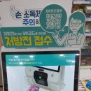행운약국 이미지