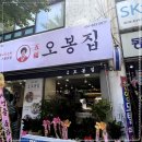 신성온누리약국 이미지