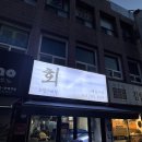 매곡수산 이미지