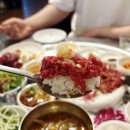 명일뭉티기