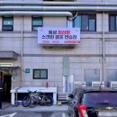 동성스크린골프연습장 | [골프연습장] 남양주 덕소 골프연습장 추천 &#39;동성 스크린골프클럽&#39;