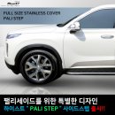 디자인펠리스