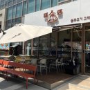 발산냉면 - 강서구 공항대로7길 49 | 발산냉면