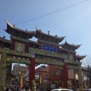 동화마을먹거리쉼터 | 인천 아이랑 가기 좋은 곳 차이나타운 동화마을 코스 (먹거리/포토존/풍미식당 후기)